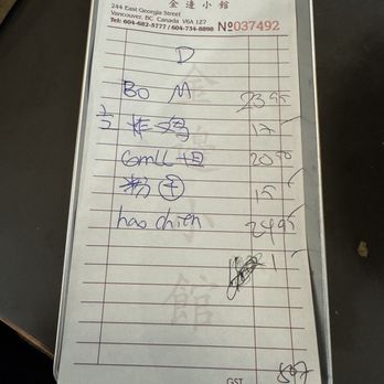 Phnom Penh - Bill for 5 items - Cambodian Near Me - Vancouver, British Columbia Phnom Penh - Bill for 5 items - Cambodian Near Me - Vancouver, British Columbia