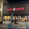 Mama Hong's Vietnamese Kitchen - Burbank gift card