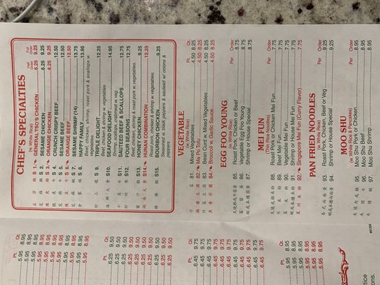 Menu photo 3 Golden china Smyrna, TN