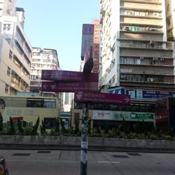 長沙灣道（時裝街）