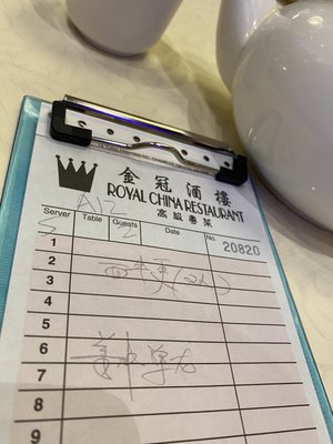 Menu photo 8 Royal China Restaurant Duluth, GA
