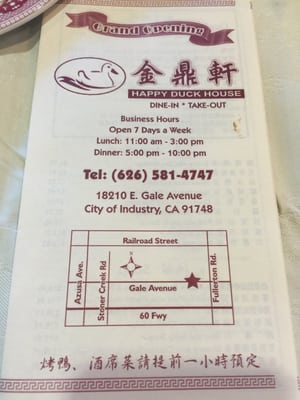 Happy Duck House 金鼎轩 by null