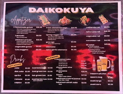 Menu photo 7 Daikokuya Torrance, CA Menu photo 7 Daikokuya Torrance, CA