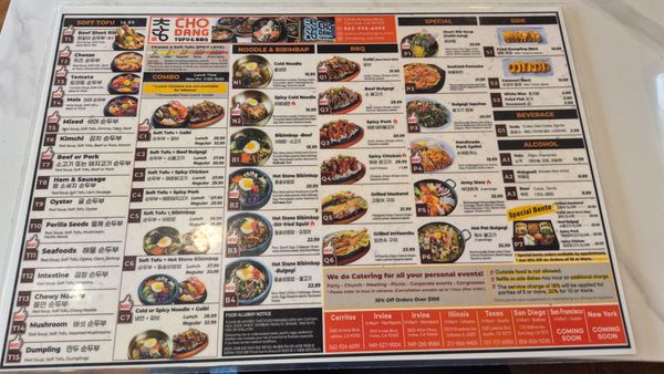 Menu photo 2 ChoDang Tofu & BBQ Cerritos, CA Menu photo 2 ChoDang Tofu & BBQ Cerritos, CA