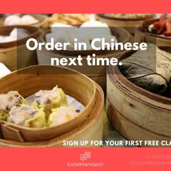 ExcelMandarin
