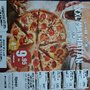 Photo of Domino's