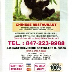 Panda Chinese Restaurant - Menu as of October 2023.