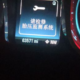 My dash in chinese. My dash in chinese.