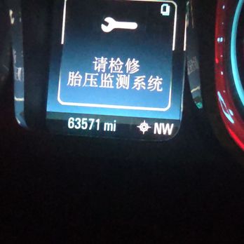 Audio One - My dash in chinese. - Car Stereo Installation Near Me - Chula Vista, California Audio One - My dash in chinese. - Car Stereo Installation Near Me - Chula Vista, California