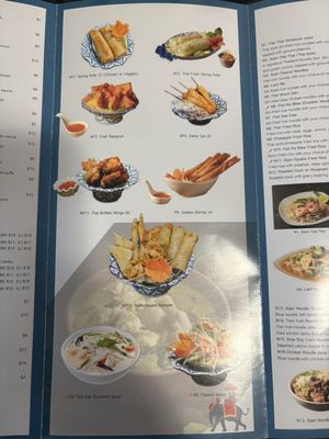 Menu photo 5 Siam Square Ann Arbor, MI