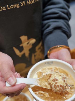 Da Long Yi Hot Pot by null