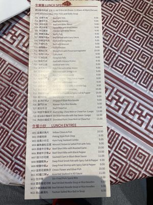 Menu photo 5 Kam Fung Chicago, IL
