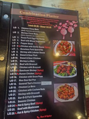 Menu photo 1 Asian Cuisine Chambersburg, PA Menu photo 1 Asian Cuisine Chambersburg, PA