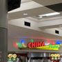 Photo of China Pantry