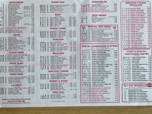 Menu photo 2 Happy Star Chinese Restaurant Ticonderoga, NY Menu photo 2 Happy Star Chinese Restaurant Ticonderoga, NY
