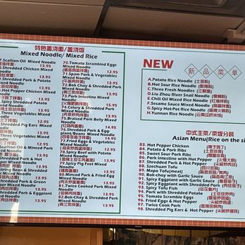 Lan Zhou Noodles - Manu - Chinese Near Me - Columbus, Ohio Lan Zhou Noodles - Manu - Chinese Near Me - Columbus, Ohio