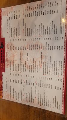 食宴兰州牛肉拉面 Shi Yan Lanzhou Beef Noodles by null