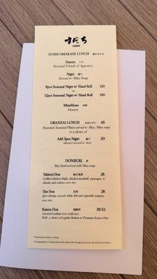 Menu photo 5 Sudachi Los Angeles, CA