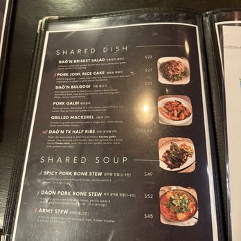 DA O’N - Korean Near Me - Houston, Texas