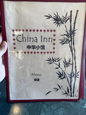 China Inn Restaurant by null