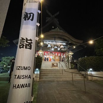 Izumo Taishakyo Mission - Religious Organizations Near Me - Honolulu, Hawaii