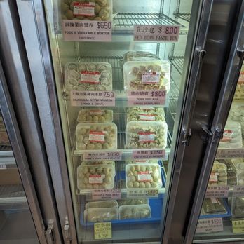 Sun King Dim Sum - Frozen dim sum - Dim Sum Near Me - Burnaby, British Columbia
