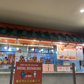 BBQ King House - Chinese Near Me - Chicago, Illinois BBQ King House - Chinese Near Me - Chicago, Illinois