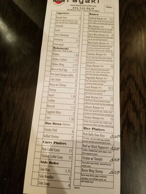 Menu photo 1 Rayaki - Cherry Hill Cherry Hill, NJ