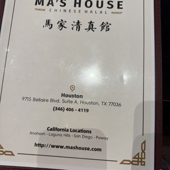 Ma's House - Chinese Near Me - Houston, Texas Ma's House - Chinese Near Me - Houston, Texas