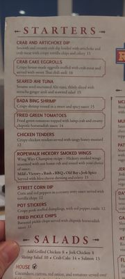 Menu photo 5 Ropewalk Chincoteague, VA Menu photo 5 Ropewalk Chincoteague, VA