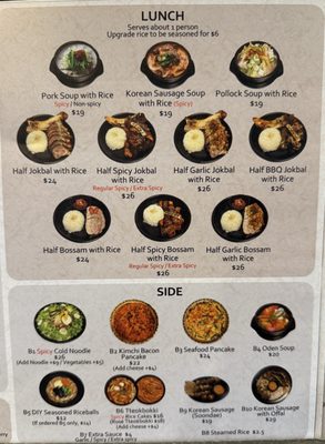 Hanyang Jokbal by null