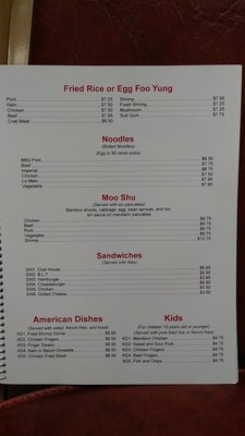 Menu photo 1 New Garden Chinese Restaurant Boise, ID Menu photo 1 New Garden Chinese Restaurant Boise, ID