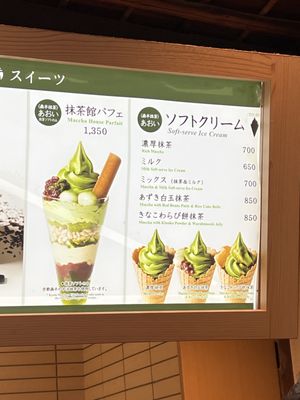 MACCHA HOUSE 抹茶館 京都産寧坂店 - Updated February 2026 - 131