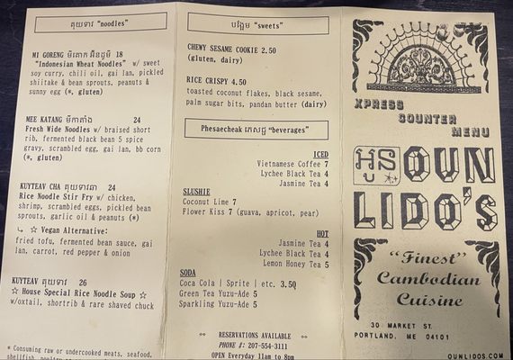 Oun Lido’s by null