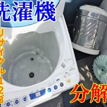 ❸大阪市送料‼️②点SET 洗濯機2019&冷蔵庫2020 クリーニング済 シンセー株式会社｜大阪府堺市の業務用クリーニング