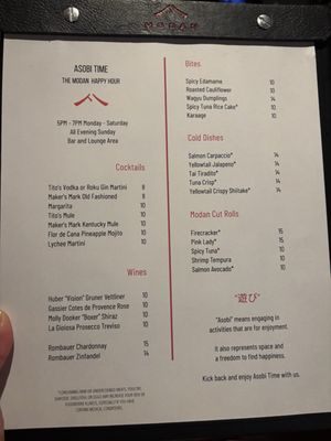 Menu photo 2 Modan Tysons, VA