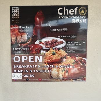 Kevin's Kitchen - Hong Kong Style Cafe Near Me - Honolulu, Hawaii