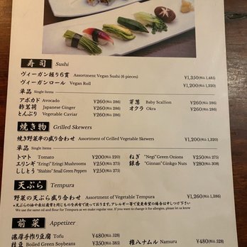 遊子＆権八 権八 渋谷 - Updated September 2025 - 37 Photos & 11 Reviews