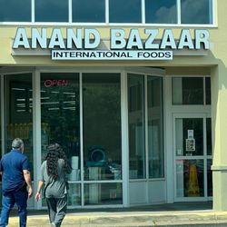 Anand Bazaar