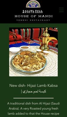 House of Mandi - Yemeni Restaurant by null