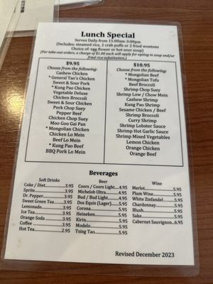 Menu photo 1 China Szechwan Tucson, AZ Menu photo 1 China Szechwan Tucson, AZ