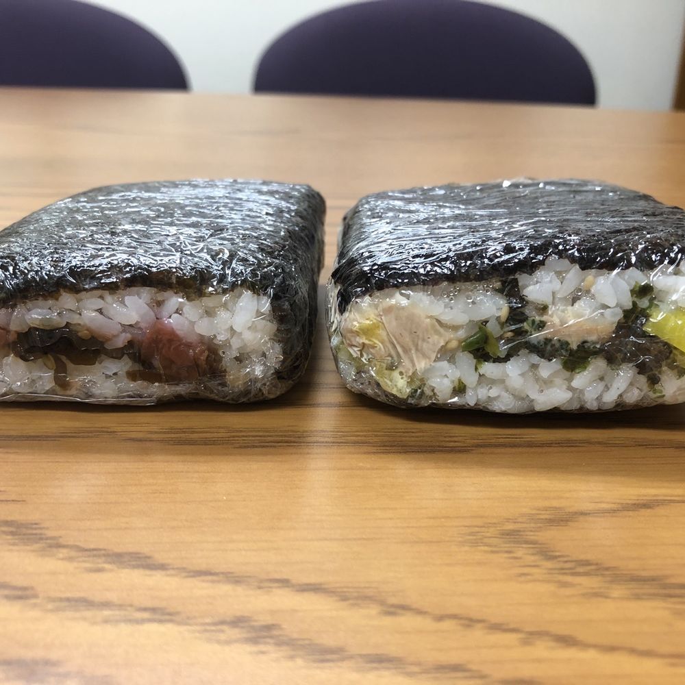 Got'z Grindz - Ume konbu and tuna furikake takuan - Japanese Near Me - Kaneohe, Hawaii Got'z Grindz - Ume konbu and tuna furikake takuan - Japanese Near Me - Kaneohe, Hawaii