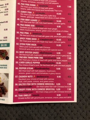 Menu photo 6 Sizzling Wok Long Beach, CA