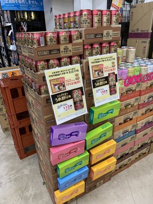 業務スーパー Grocery 高円寺南4丁目6番5号 杉並区 東京都 Japan Phone Number