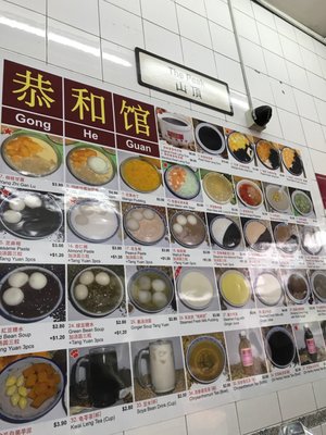 Gong He Guan by null