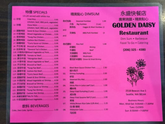 Menu photo 8 Golden Daisy Restaurant Seattle, WA