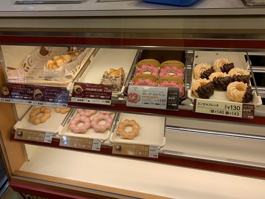 Misterdonut Tama Center Shop Donuts 落合1 45 1 多摩市 東京都 Japan Restaurant Reviews Phone Number