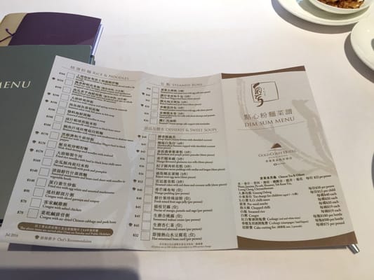 Menu photo 3 粵 Hong Kong, HK