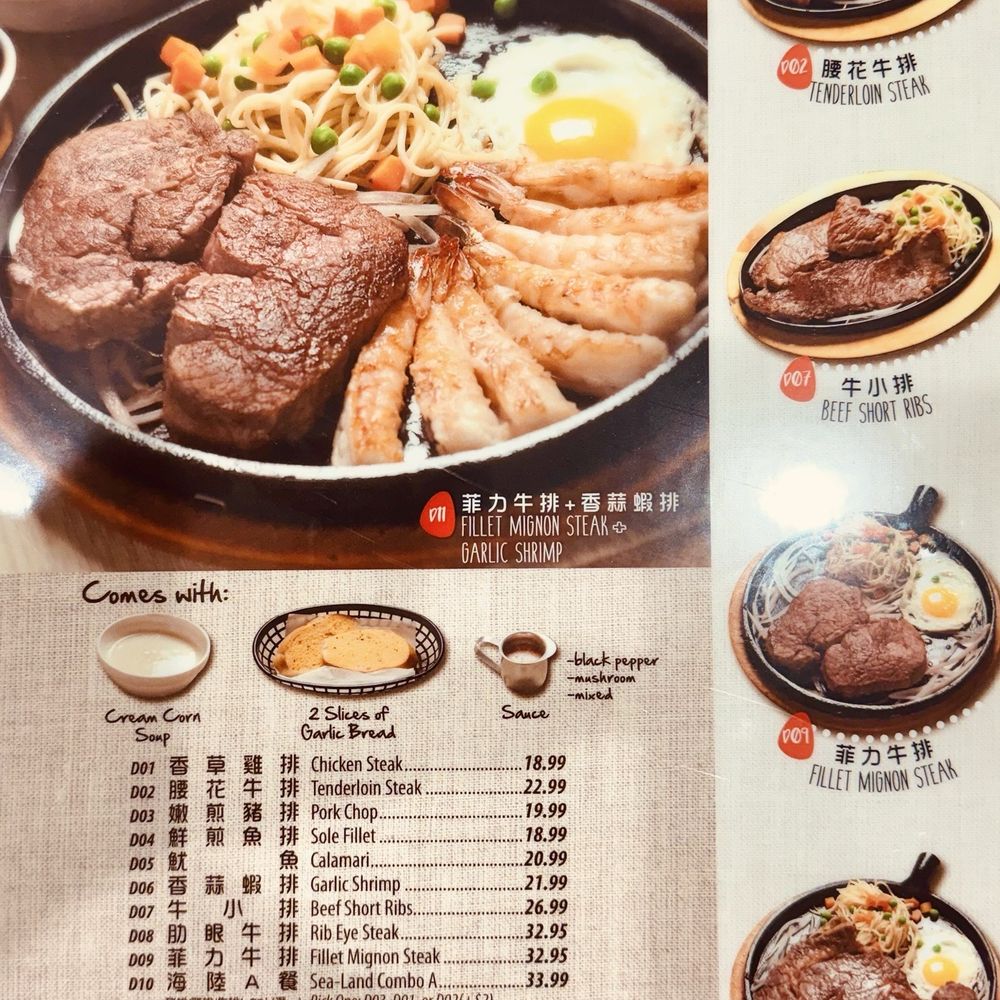 Hakka Brother - Taiwanese Near Me - Artesia, California