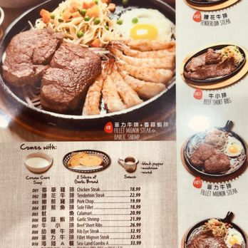 Hakka Brother - Taiwanese Near Me - Artesia, California